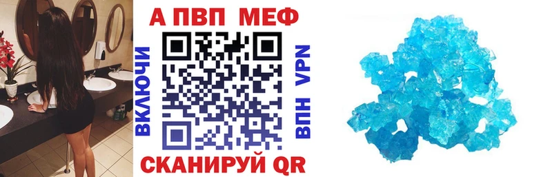 хочу   Хасавюрт  Alfa_PVP Соль 
