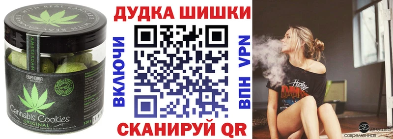 kraken tor  Хасавюрт  Cannafood конопля 