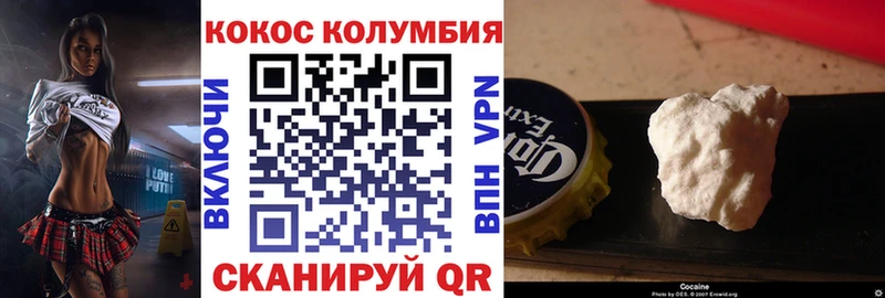 COCAIN VHQ  ОМГ ОМГ tor  Хасавюрт  дарнет шоп 