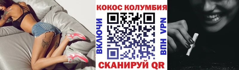 Кокаин FishScale Хасавюрт