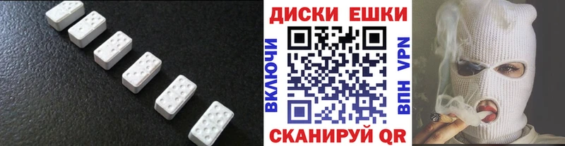 дарнет шоп Хасавюрт ЭКСТАЗИ MDMA