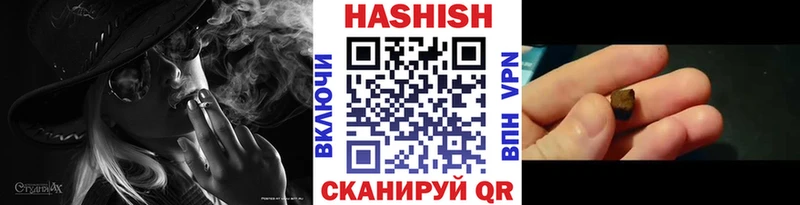 ГАШ Изолятор  цена наркотик  Хасавюрт 