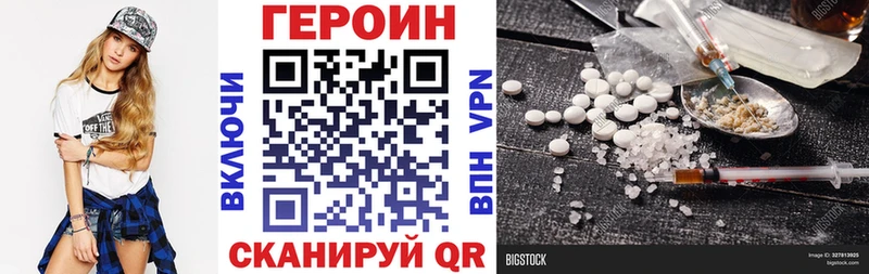 Героин Афган  Хасавюрт 