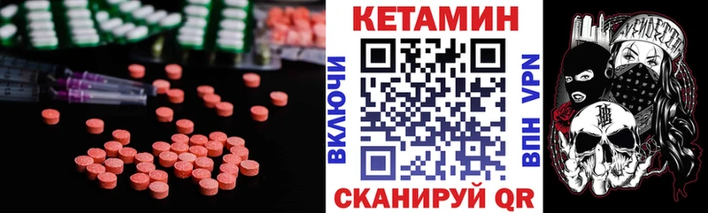 КЕТАМИН VHQ  Хасавюрт 