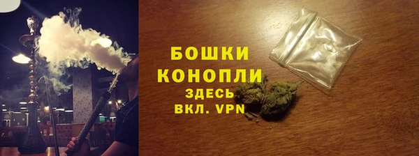каннабис Бронницы