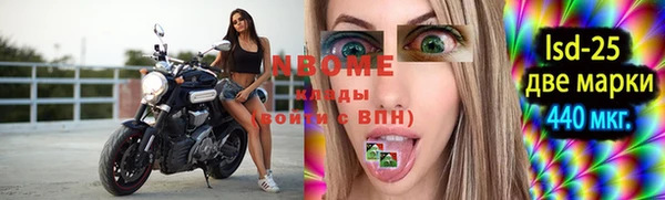 мдма Верея