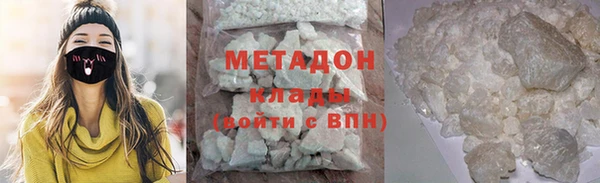 каннабис Бронницы