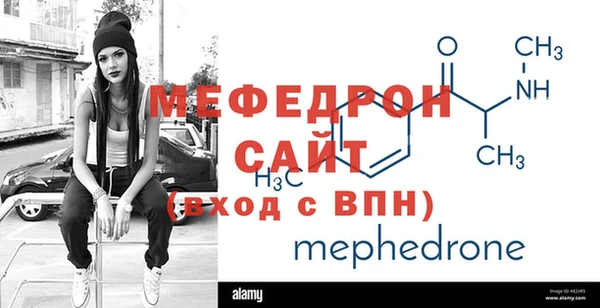 мескалин Верхнеуральск