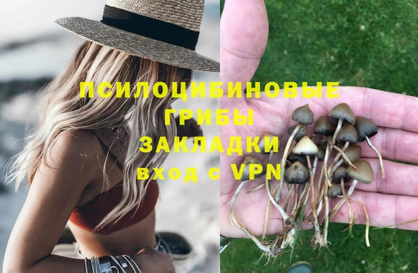 каннабис Бронницы