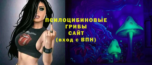 мескалин Верхнеуральск