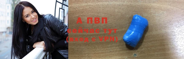 ALPHA-PVP Бородино