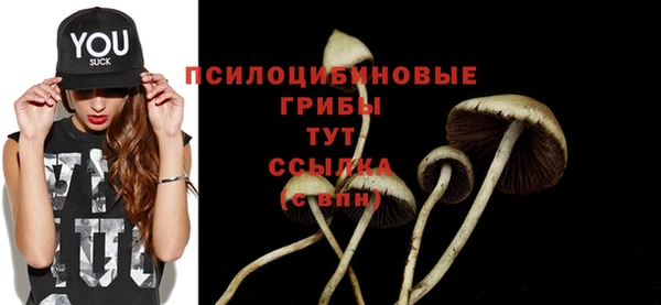 каннабис Бронницы