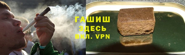 ALPHA-PVP Бородино