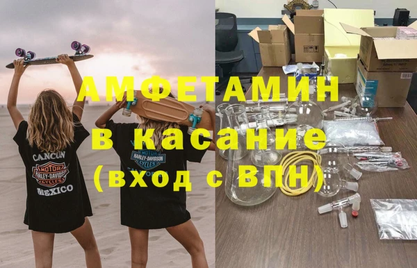 каннабис Бронницы