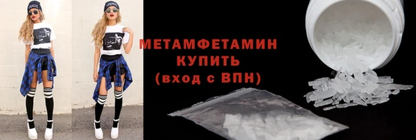 сатива Бугульма
