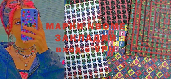 марихуана Верхний Тагил