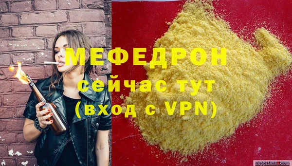 марихуана Верхний Тагил