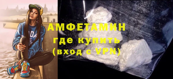 сатива Бугульма