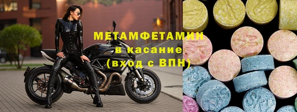 ALPHA-PVP Бородино