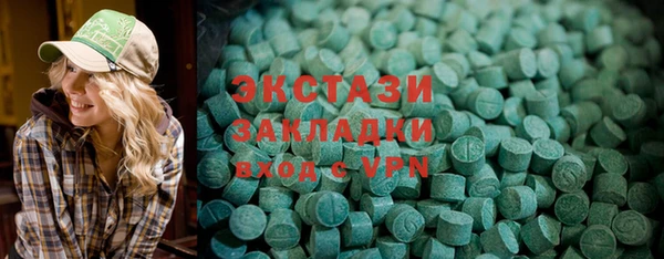 ALPHA-PVP Бородино