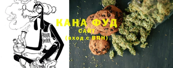марихуана Верхний Тагил
