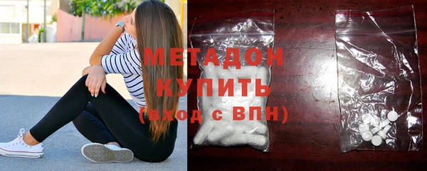 мескалин Верхнеуральск