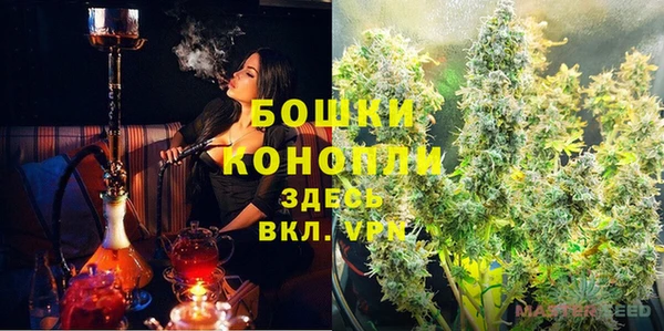 каннабис Бронницы