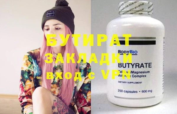 марихуана Верхний Тагил