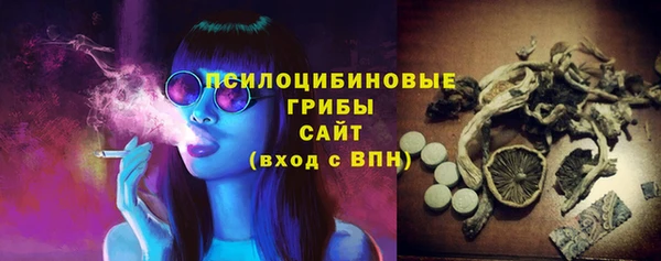 мескалин Верхнеуральск