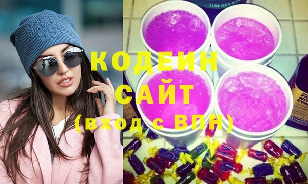 каннабис Бронницы