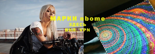 каннабис Бронницы