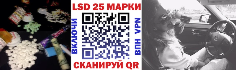 ЛСД экстази кислота  закладки  Хасавюрт 