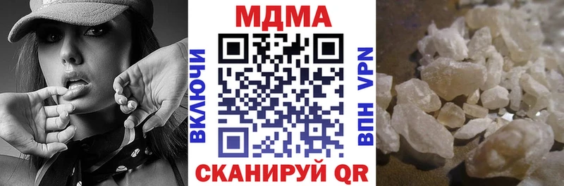 МДМА Molly  цена   Хасавюрт 