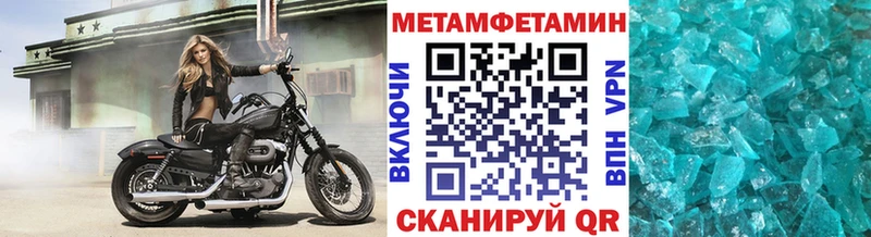 OMG как зайти  Хасавюрт  Метамфетамин винт 