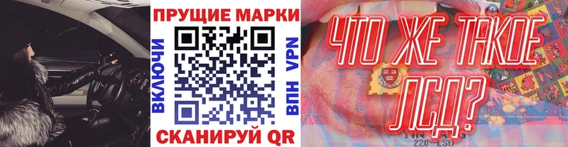 Марки N-bome 1,5мг  Хасавюрт 