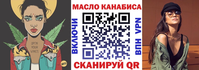 ТГК гашишное масло  купить наркотики цена  Хасавюрт 