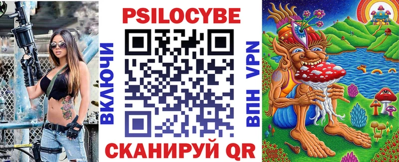 Псилоцибиновые грибы Cubensis  Хасавюрт 